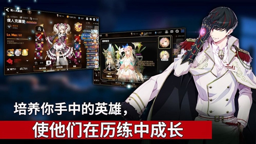 第七史诗截图2