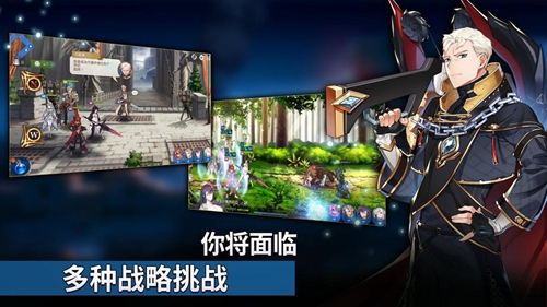 第七史诗截图3