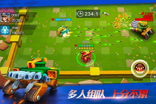 坦克无敌截图4