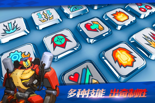 坦克无敌截图2