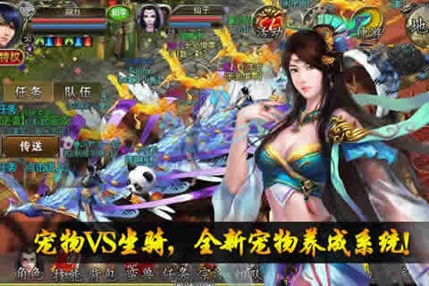 降魔神话截图1