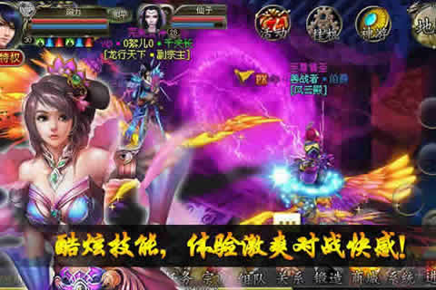 降魔神话截图2