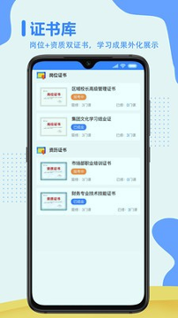 灵感研究院截图2