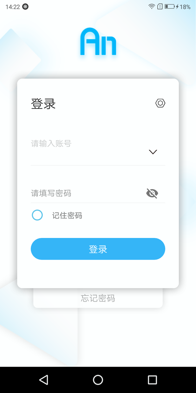 火知眼在线截图1