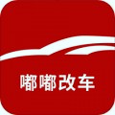 嘟嘟改车