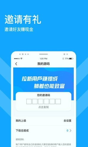 游吗直播截图4