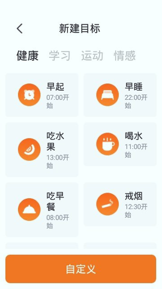 指尖时光截图2