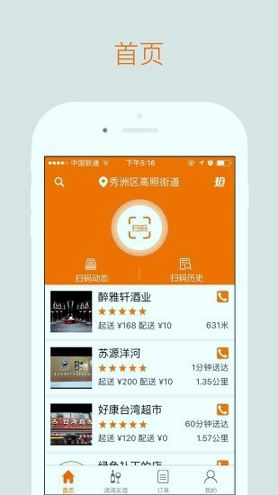 酒查查商家版截图1