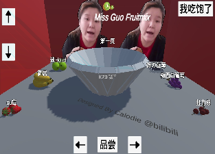 乐呵捕鸟截图2