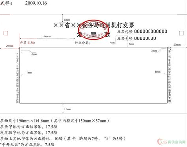 业代通截图1