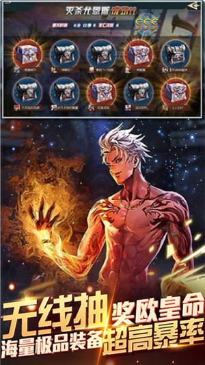 龙之战歌满v版截图2
