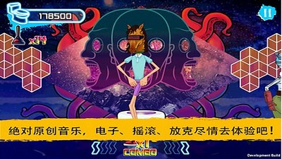 手贱大联盟截图4