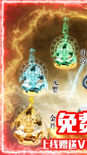 仙宫战纪商店版截图3