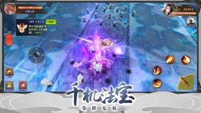 菲狐剑外飞仙截图1