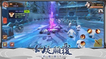 菲狐剑外飞仙截图3