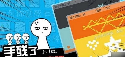 有种你别死2016截图1