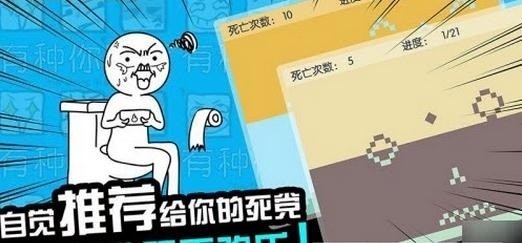 有种你别死2016截图3