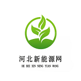 河北新能源网