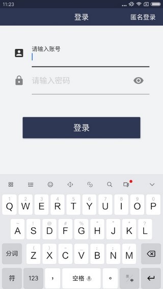 河北公路出行截图1