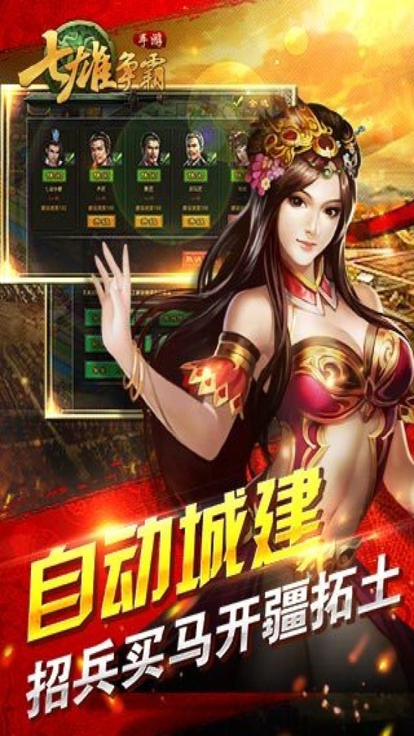 七海争霸截图3