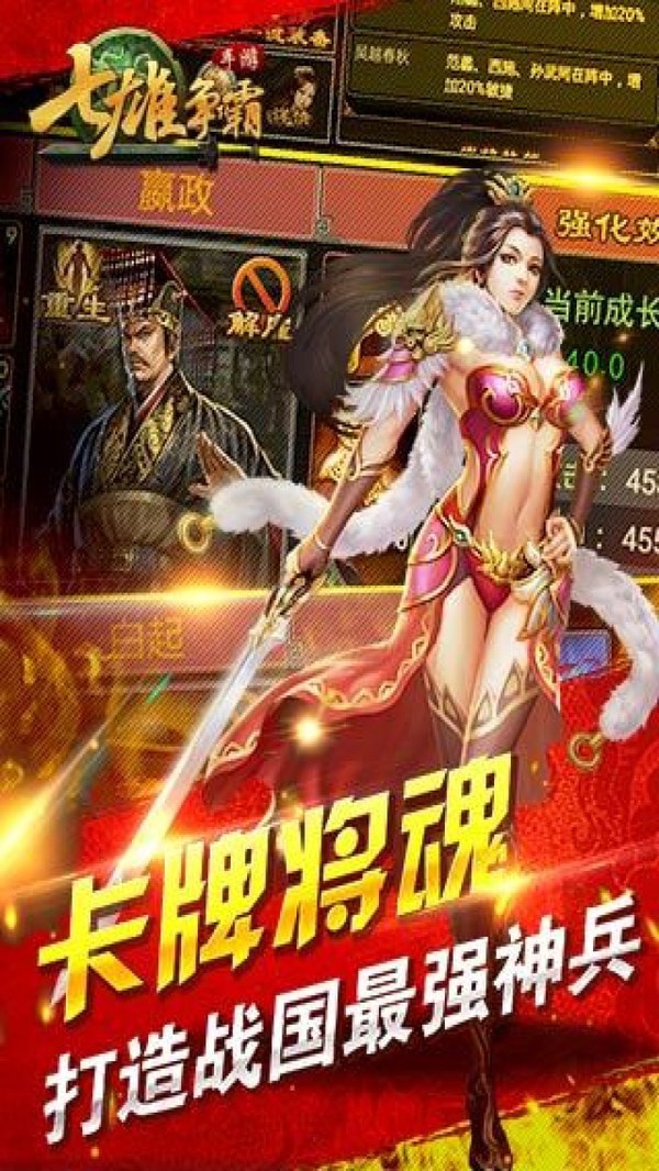 七海争霸截图2