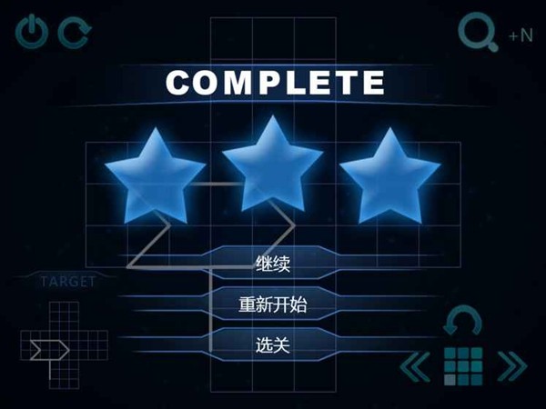 极限烧脑之旅截图4