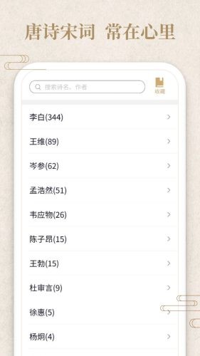 答题小侠客截图3