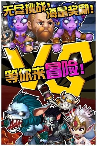 魔城黑暗英雄截图3