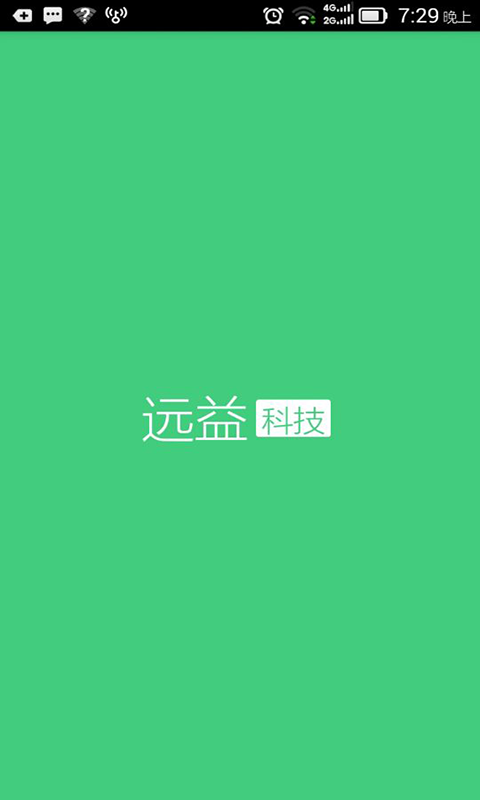 智能菇房截图1