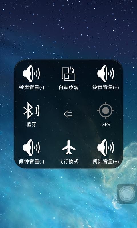 小白点工具箱截图3