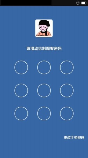 小黑拍拍截图3