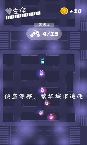 侠盗漂移截图2