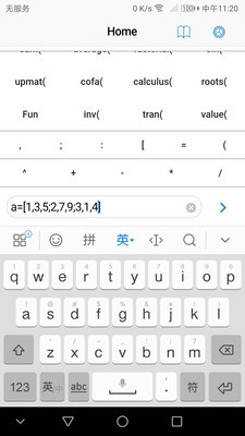 计算小助手截图3