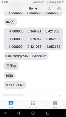 计算小助手截图1
