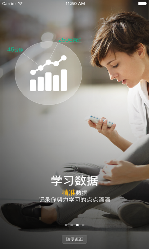 东西说截图2