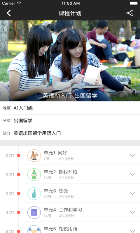 东西说截图4
