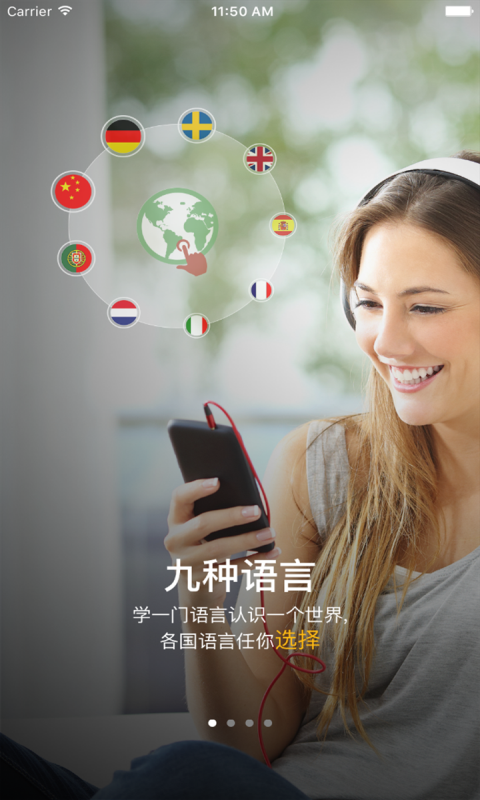 东西说截图1