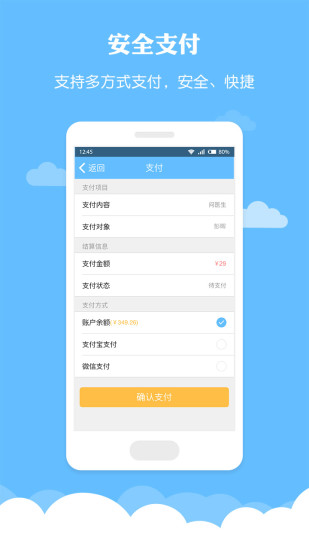 薏米医生截图4