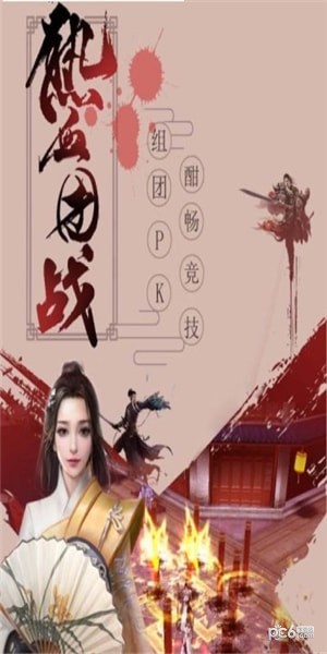 少年志截图4