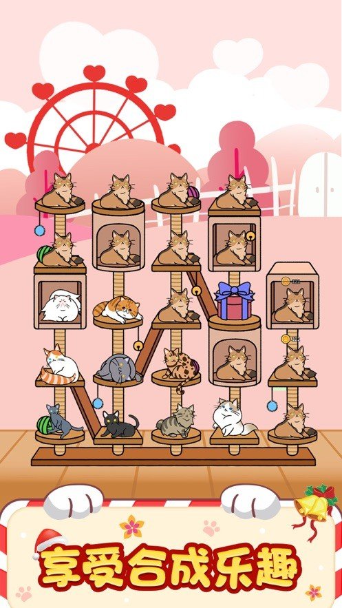 萌猫养成记截图1