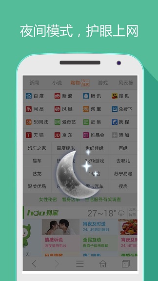 hao网址大全截图2