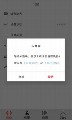 云来收银助手截图5