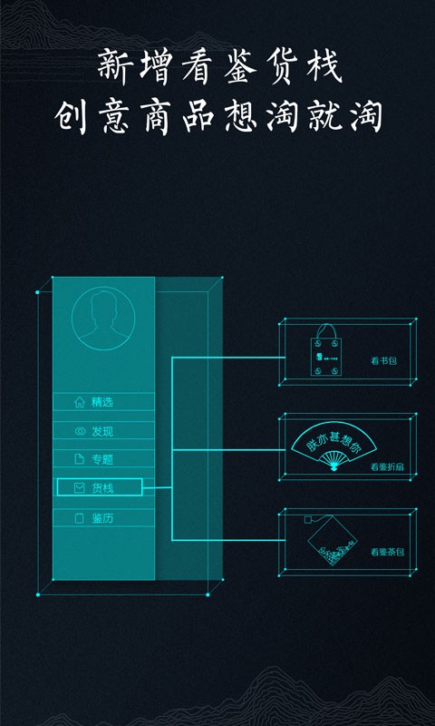 历史大全高清视频截图3