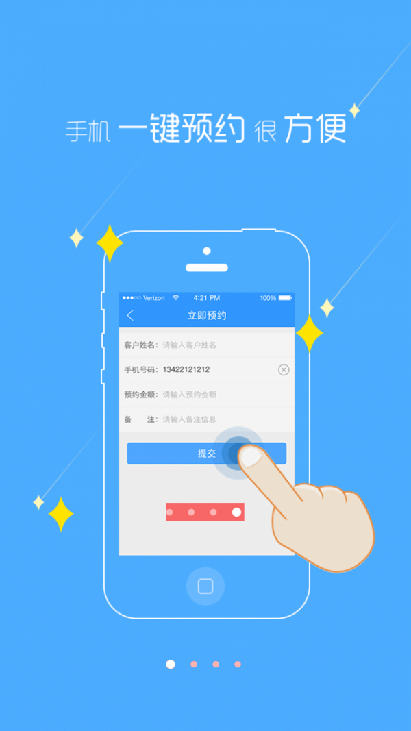 双宇金融截图1