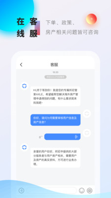 邦尼截图4