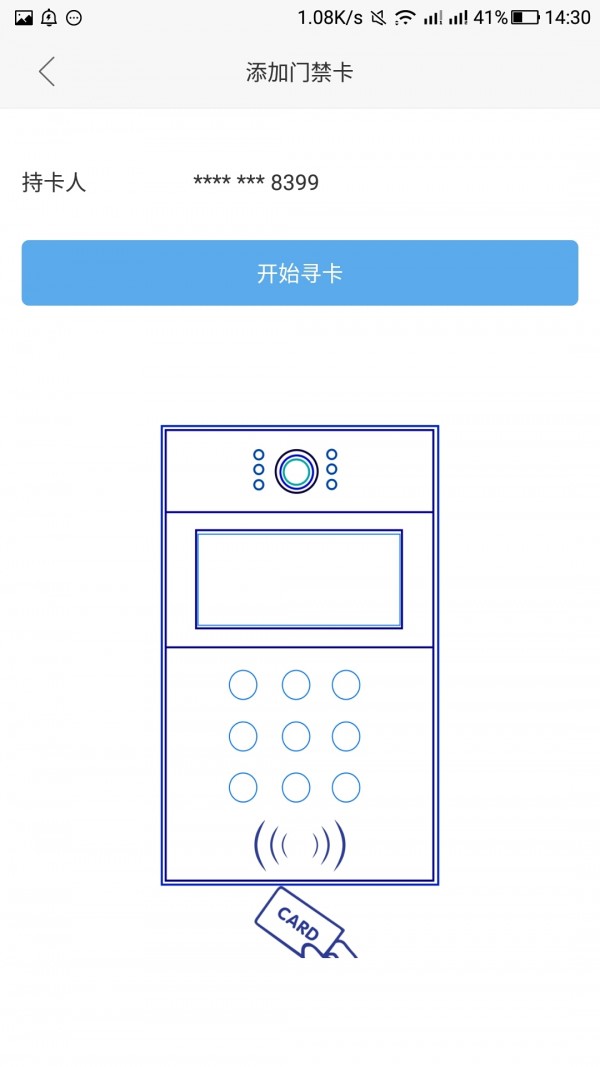 西西生活截图3