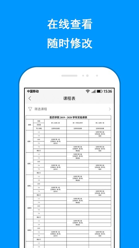 格物院方端截图3