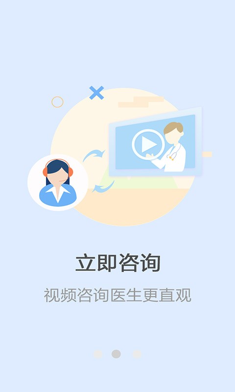 癫痫康复治疗截图4