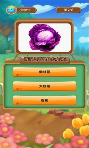 我画你来猜截图2