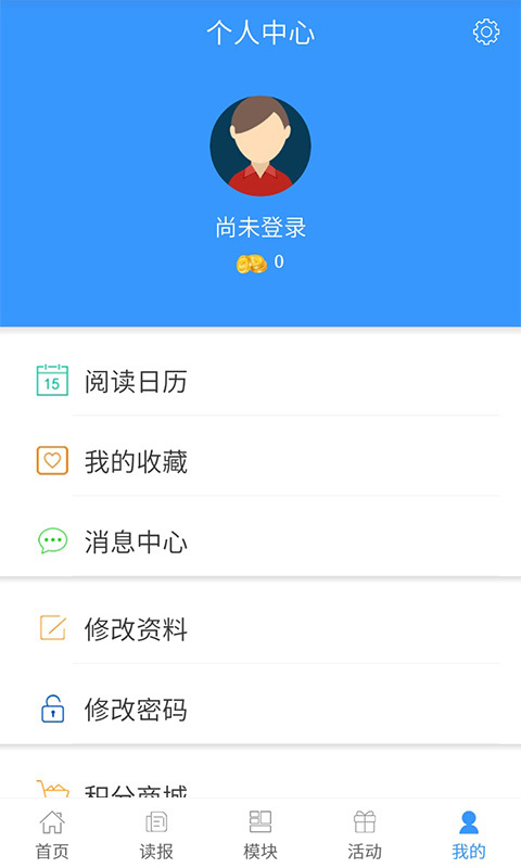 在崇左截图4